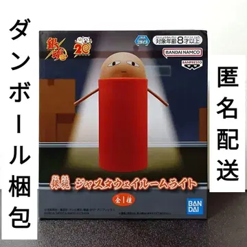 [종이상자 포장] 은혼 저스트 웨이 룸 라이트 인테리어 조명