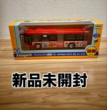 [ 미개봉 새상품 ] 호빵맨 노선 버스 DK-4115