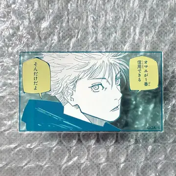 주술회전 전시 아크릴 배지 스탠드 컬렉션 고죠 사토루