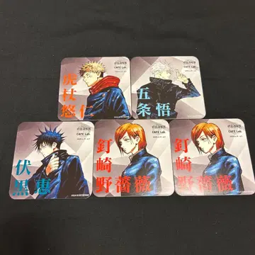 주술회전 전시회 콜라보 카페 특전 코스터 이타도리 후시구로 쿠기사키 고죠