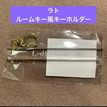 [ 미사용 새상품 ] 난자타운 악마고양이 룸키풍 키링 라토