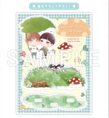 츠무기 군의 끄트머리 아크릴 스탠드