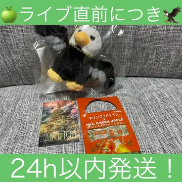 미세스 바벨탑 사용새 봉제 인형 키링 스티커 세트