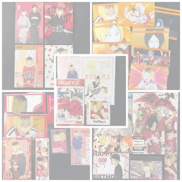 하이큐 코즈메 켄마 종이류 세트 묶음 판매