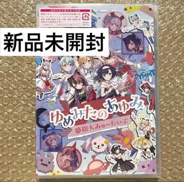 뱅드림 무한대 뮤타입