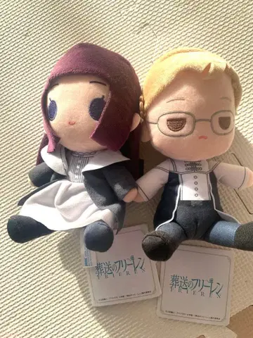 장송의 프리렌 봉제 인형 Vo.1 세트