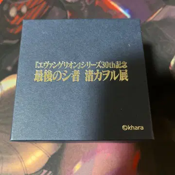 나기사 카오루 초커풍 반지