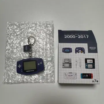 닌텐도 뮤지엄 게임보이 어드밴스 키링