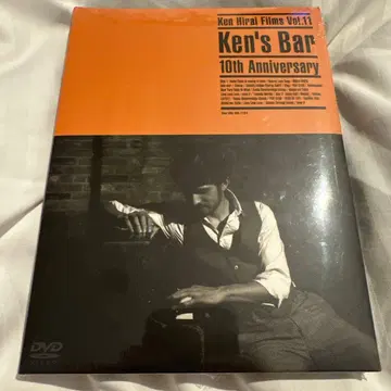 Ken's Bar 10th Anniversary DVD