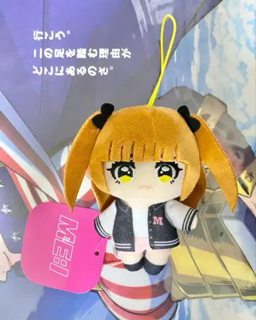 ME:I 마스코트 봉제 인형 AYANE