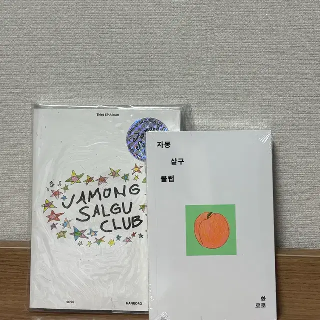 2종일괄) 한로로 앨범 , 자몽살구클럽