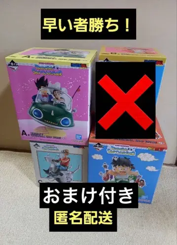 제일복권 드래곤볼 스냅 컬렉션 2 A상 C상 D상