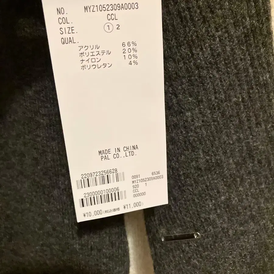 5번째 상품 이미지