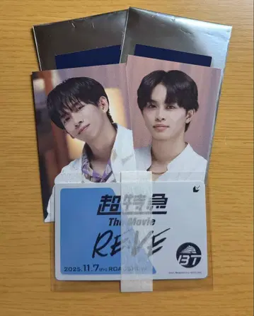 초특급 무비치켓 x 1 료가&타쿠야 혜택