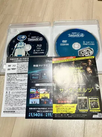 판타스틱 4: 퍼스트 스텝 블루레이+DVD 세트('25 미국 -