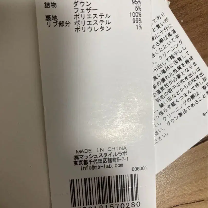 7번째 상품 이미지