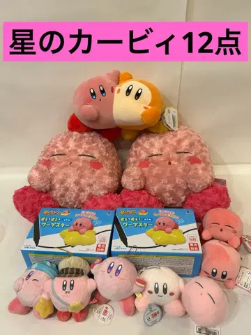 [ 초 메루카리 시 한정판 ] 별의 커비 묶음 판매