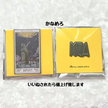 미세스 굿즈 바벨탑 랜덤 가챠가챠 MGA 핀즈 스티커 B