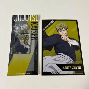 주술회전 젠인 나오야 아크릴 키링 애니메이트 페어 특전