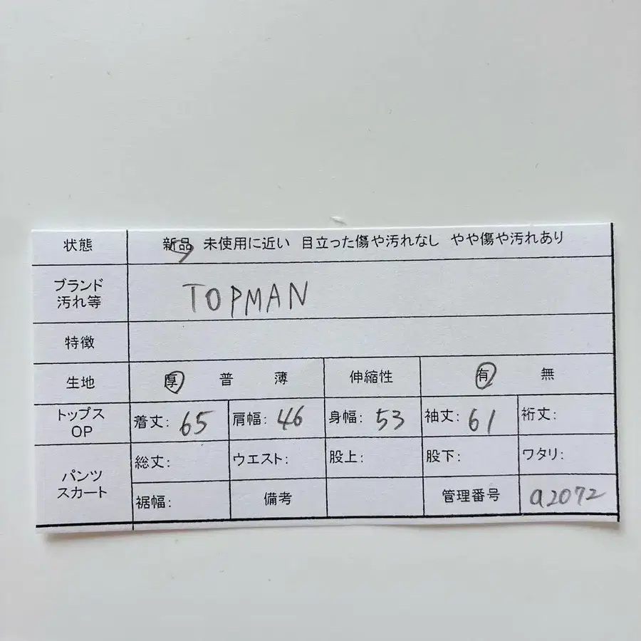 9번째 상품 이미지