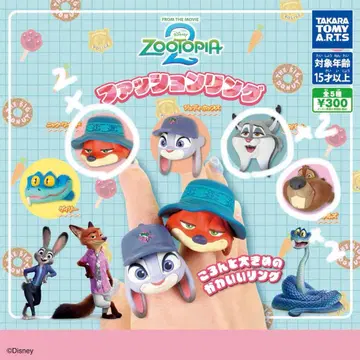 주토피아 2 패션 반지 닉 주디 파우버트 니블스