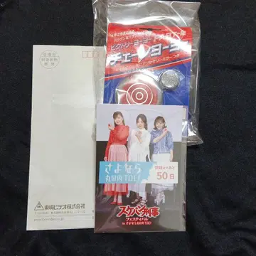 미나미노 요코 아사카 유이 사이토 유키 스케반 형사 엽서