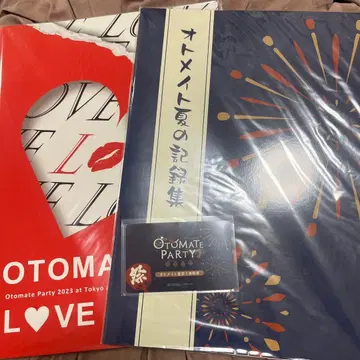 오토메이트 파티 2023 2024 여름 기록집 LOVE BOOK 특전