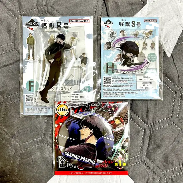 괴수8호 점프샵 캔뱃지 & 제일복권 아크릴스탠드 키링 호시나