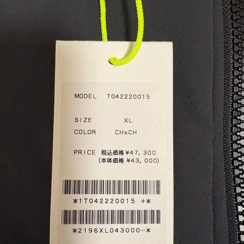 9번째 상품 이미지