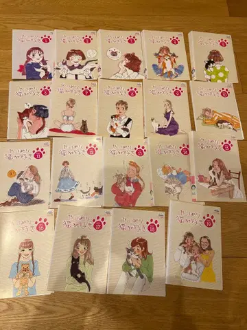 역시 고양이를 좋아해 전 19권 dvd