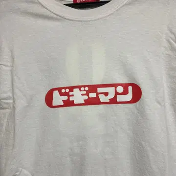 CUNE 도기맨 로고 티셔츠