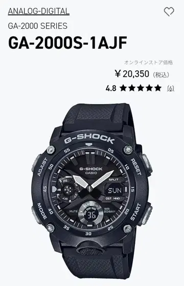 카시오 G-SHOCK GA-2000S-1AJF