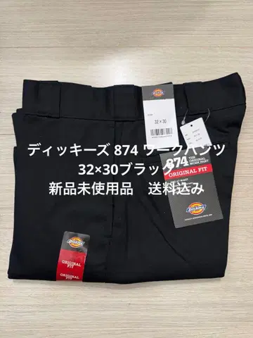 32 x 30 블랙 디키즈 874 워크 팬츠