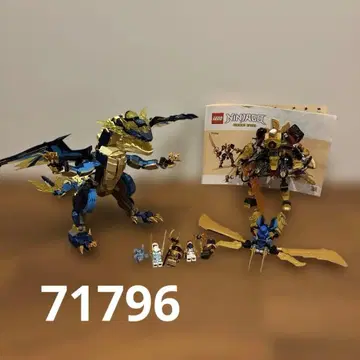 레고 닌자고 NINJAGO DRAGONS RISING 71796