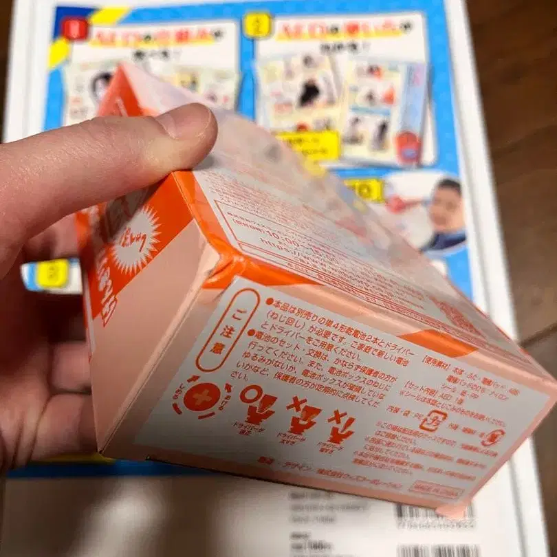 5번째 상품 이미지