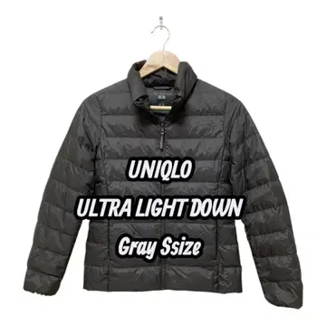 유니클로 울트라 라이트 다운 그레이 S 사이즈