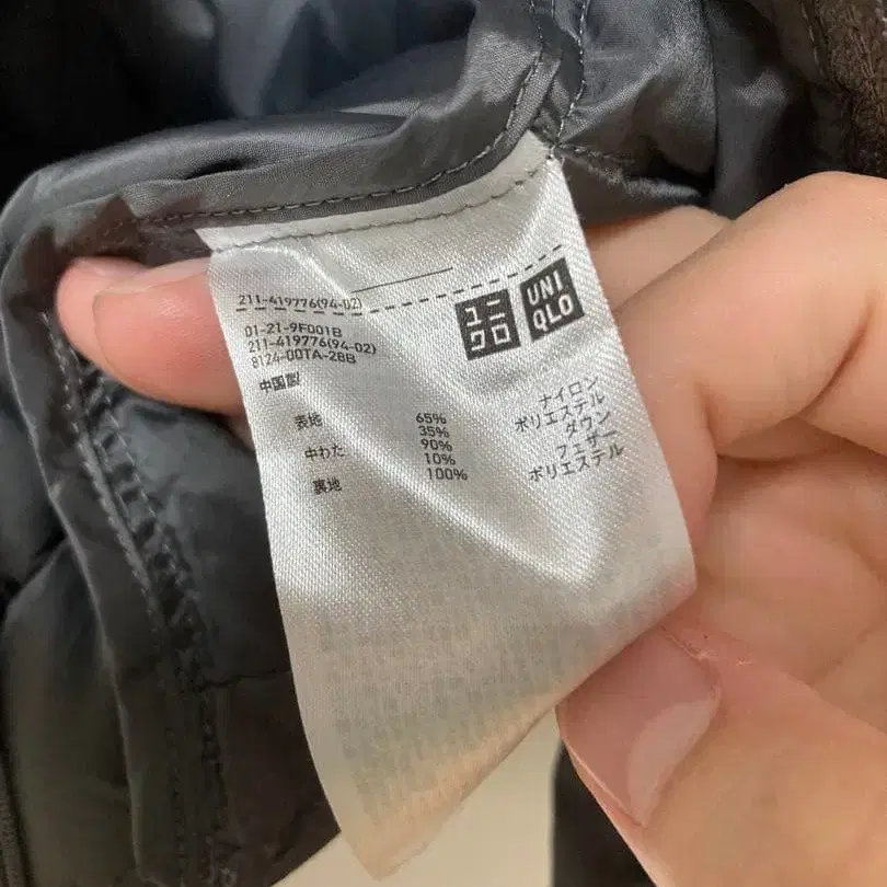 9번째 상품 이미지