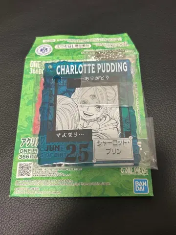 제일복권 ONE PIECE BASE SHOP 아크릴 블록 푸딩