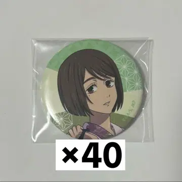 주술회전 하나야시키 캔뱃지 이에이리 쇼코 40개