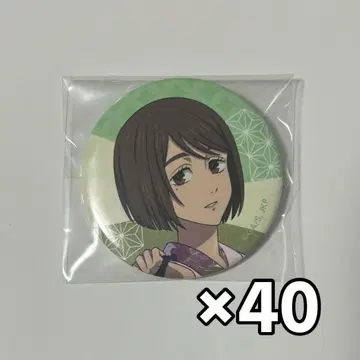 주술회전 하나야시키 캔뱃지 이에이리 쇼코 40개
