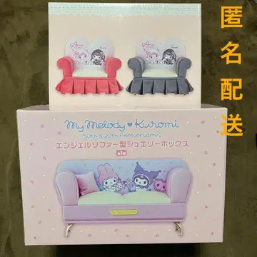산리오 마이멜로디 쿠로미 소파형 쥬얼리 박스 2종 세트