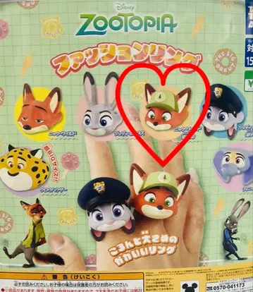 주토피아 패션 반지 닉 어린 시절 가챠 캡슐 토이 익명 배송