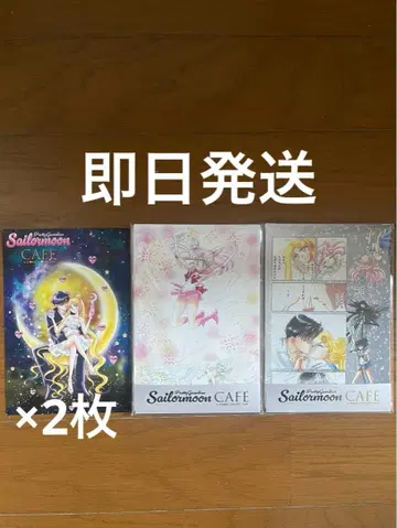 세일러문 카페 고채도 엽서 10종 세트 + FC 한정판 엽서 2장