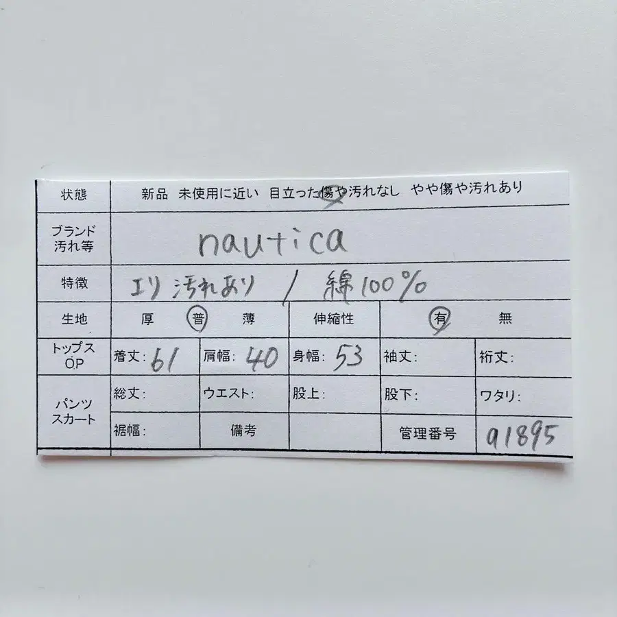 12번째 상품 이미지