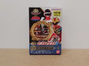 세타이링 바이오맨