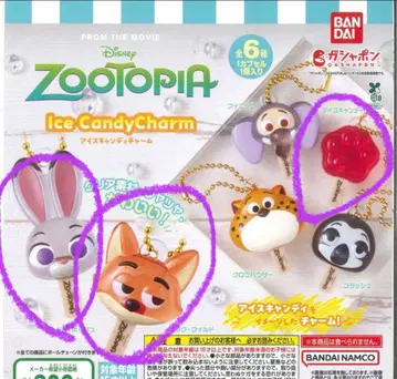 주토피아 아이스캔디 참 닉 주디 아이스캔디 3개