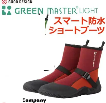 미사용 새상품 그린 마스터 라이트 장화 조경 농사일 2622 s 사이즈