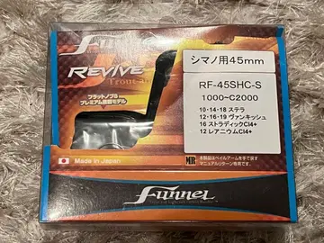 Funnel RF-45SHC-S 스피닝 릴 부품