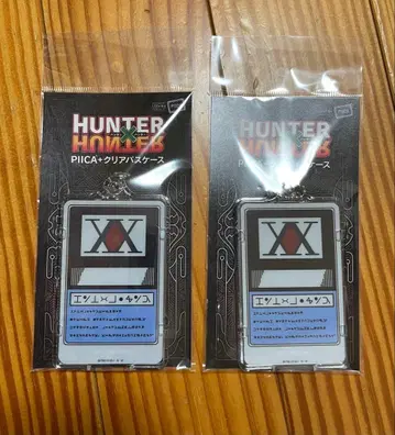 HUNTER x HUNTER 헌터 라이선스 패스 케이스