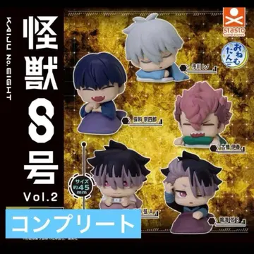 괴수 8호 오넴탄 vol.2 5종 컴플리트